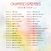 04 Limited Sazabys「2016 秋 TOUR（仮）」告知用ビジュアル