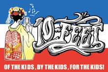 10-FEET「アンテナラスト」初回限定盤A付属レジャーシート