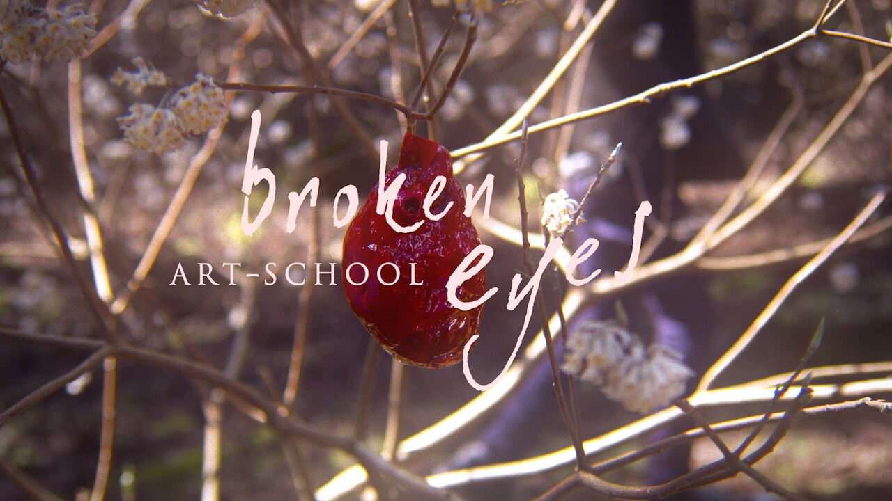 ART-SCHOOL「broken eyes」ミュージックビデオのワンシーン。