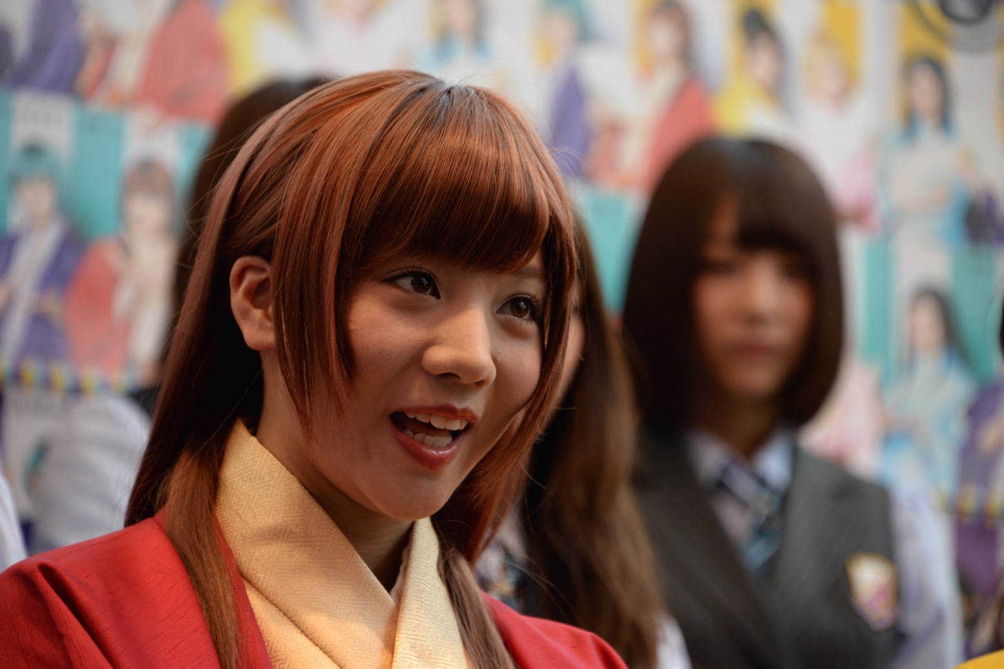 能條愛未