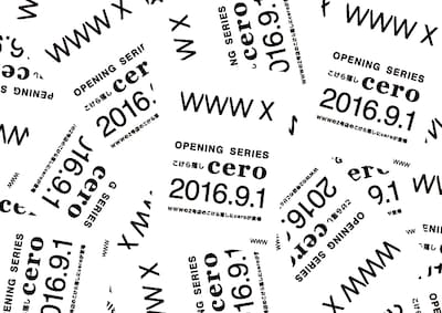 cero こけら落とし公演メインビジュアル