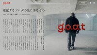 「g.o.a.t」使用イメージ
