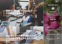 「g.o.a.t」使用イメージ