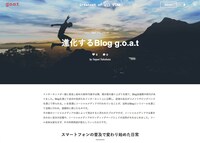 「g.o.a.t」使用イメージ