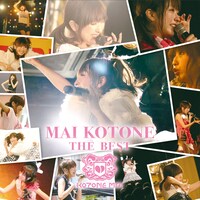 小桃音まい「Mai Kotone the BEST」B盤ジャケット