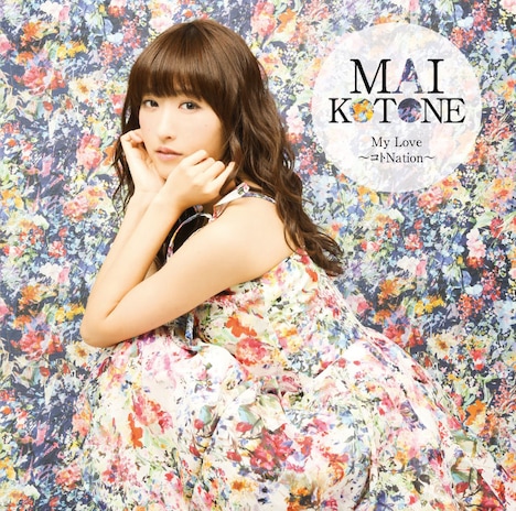 小桃音まい「My Love～コトNation～」ジャケット