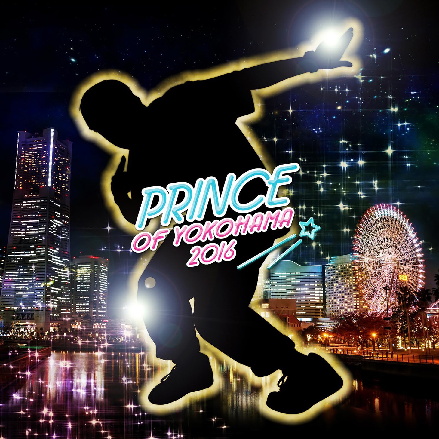 サイプレス上野とロベルト吉野「PRINCE OF YOKOHAMA 2016」ジャケット