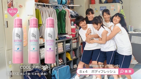 「8×4 ボディフレッシュ」バスケ部・友情編のワンシーン。