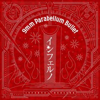 9mm Parabellum Bullet「インフェルノ」ジャケット