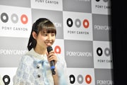 沖口優奈