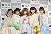 マジカル・パンチライン