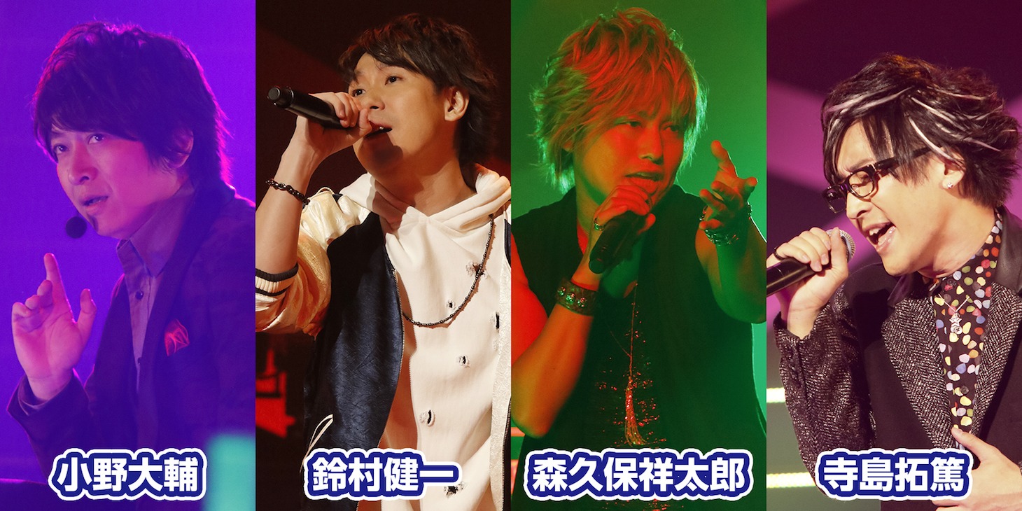「Original Entertainment Paradise-おれパラ-2016～IX'mas Magic～」出演者