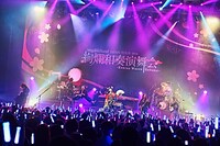 「和楽器バンド JAPAN TOUR2016 絢爛和奏演舞会」5月12日公演の様子。