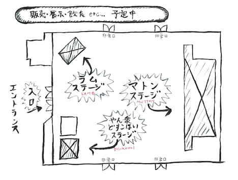 「カムバック・サーモン2016“もっと愛されたくて半世紀”」会場図
