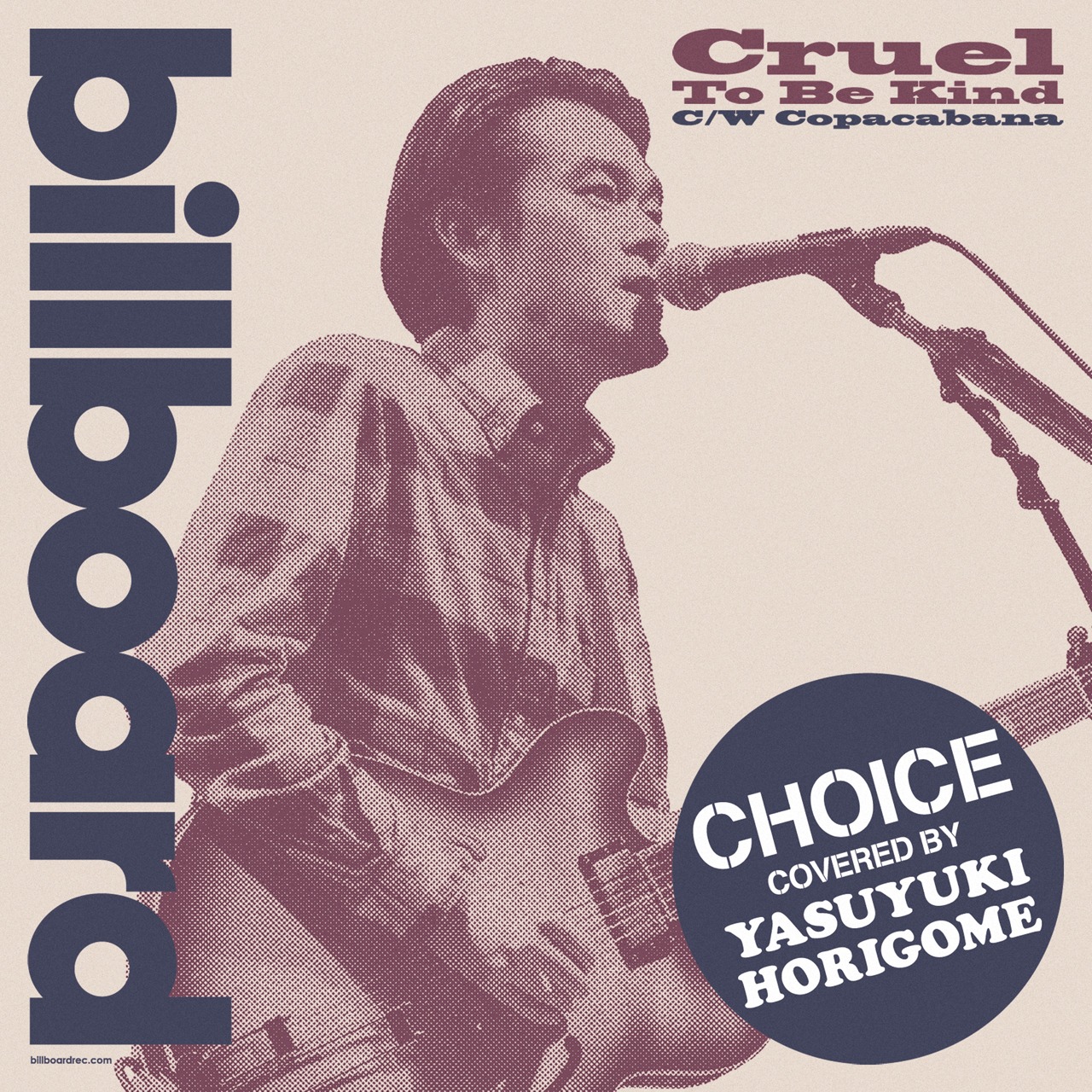 堀込泰行「Cruel To Be Kind」ジャケット