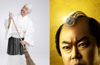 レキシ×「殿、利息でござる！」