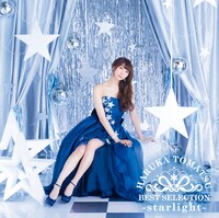 戸松遥「戸松遥 BEST SELECTION -starlight-」通常盤ジャケット