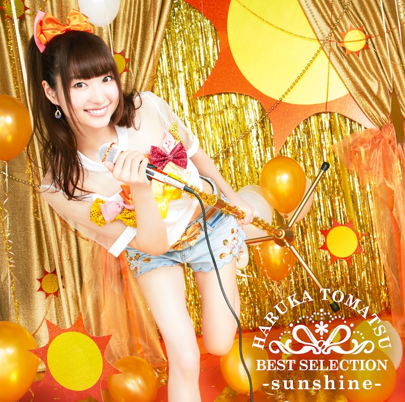 戸松遥「戸松遥 BEST SELECTION -sunshine-」通常盤ジャケット