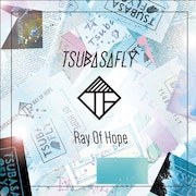 つばさFly「Ray Of Hope」通常盤ジャケット