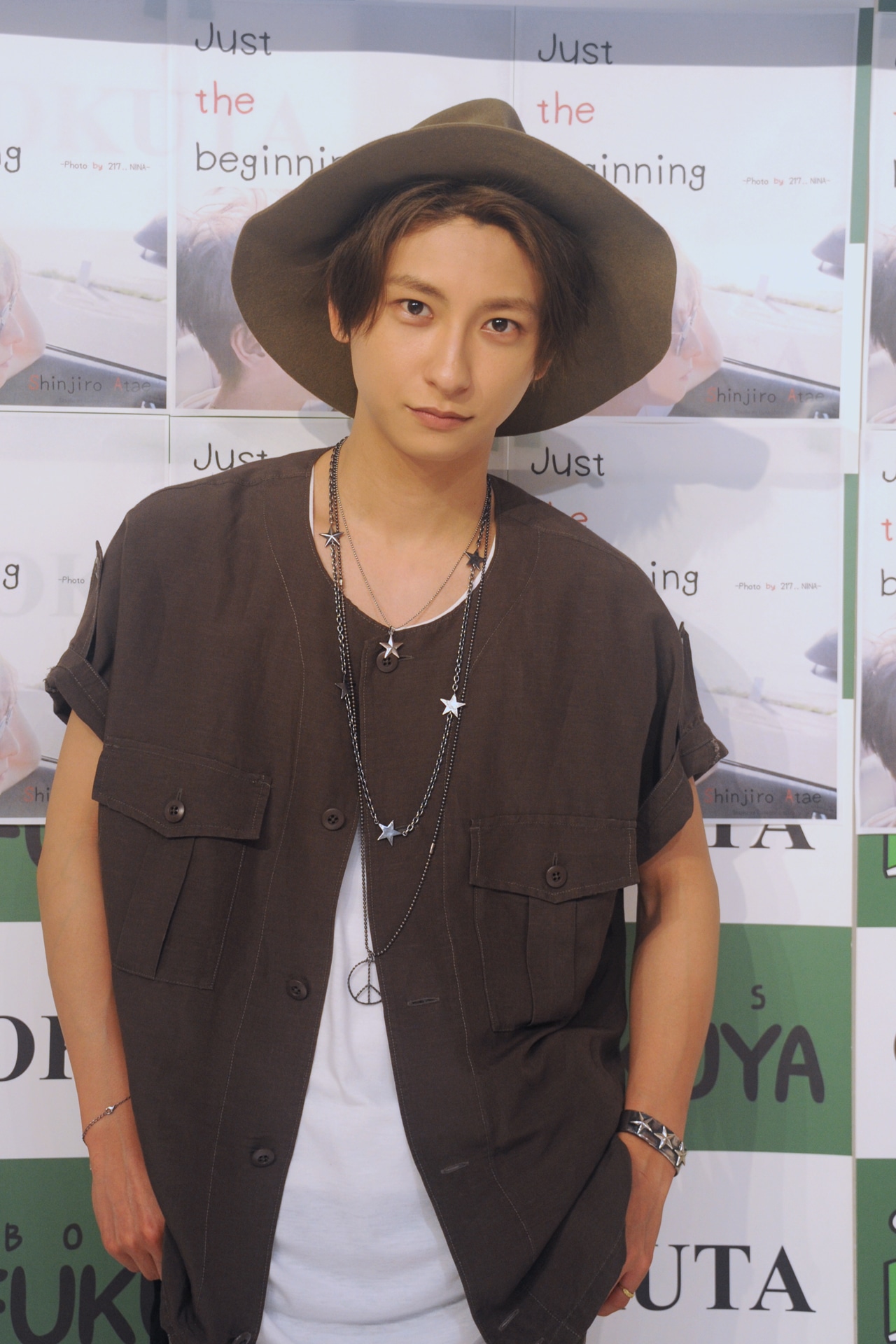 與真司郎