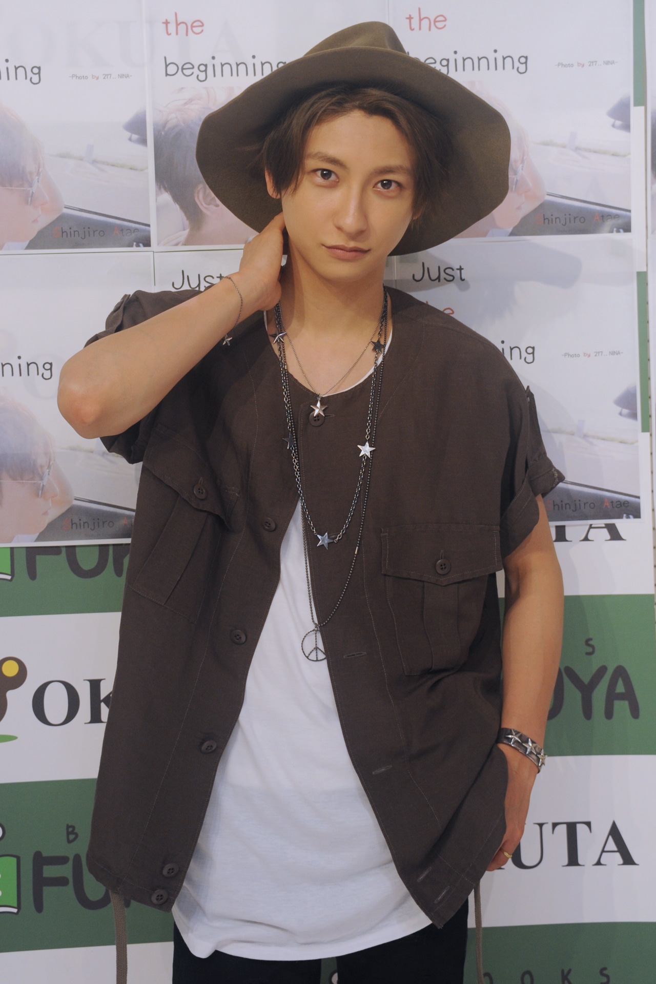 與真司郎