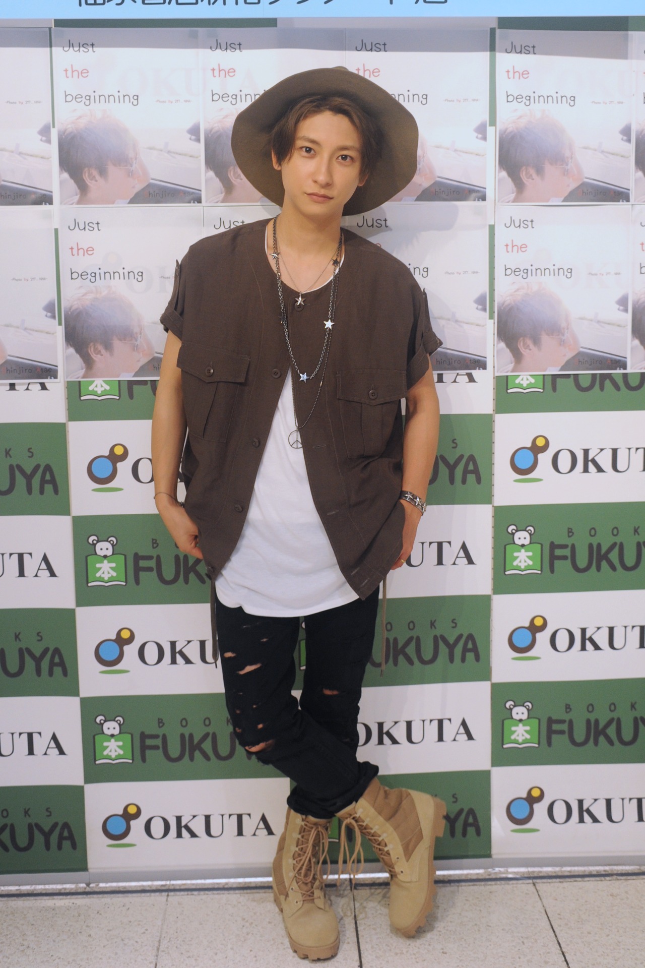 與真司郎