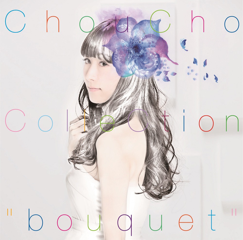 ChouCho「ChouCho ColleCtion "bouquet"」通常盤ジャケット