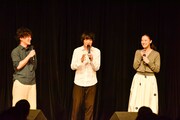 石崎ひゅーい×松居大悟の「花瓶に花」上映会に蒼井優サプライズ出演