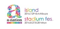 「a-nation island & stadium fes. 2016」ロゴ