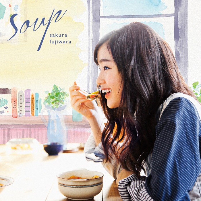 藤原さくらの最新シングル「Soup」のジャケット。