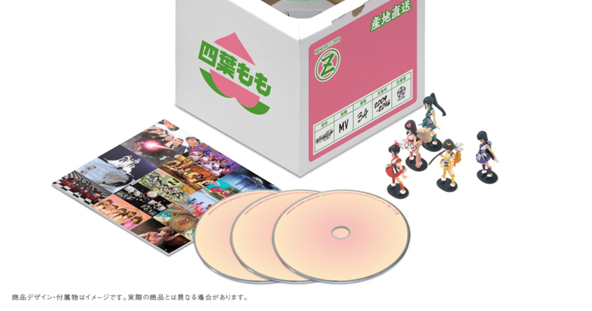 ももクロ初のMV集はファンクラブ限定「四葉もも缶」あり、夏には 