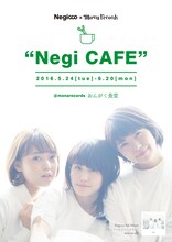 「Negicco × mona records "Negi CAFE"」ポスター画像