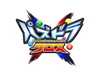 「パズドラクロス」ロゴ