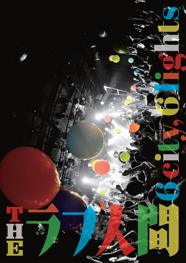 THEラブ人間「6city, 6lights」ジャケット