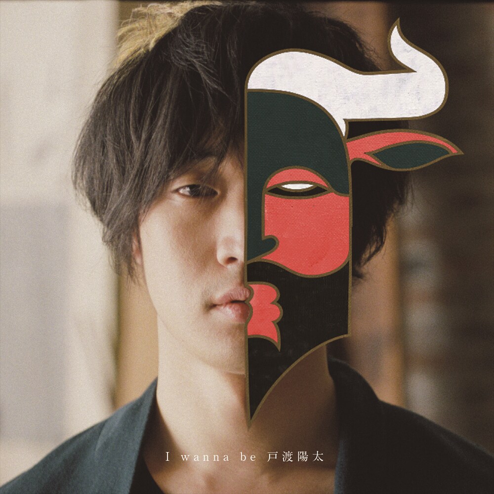 戸渡陽太、メジャーデビュー作からmabanuaプロデュース曲のMV公開