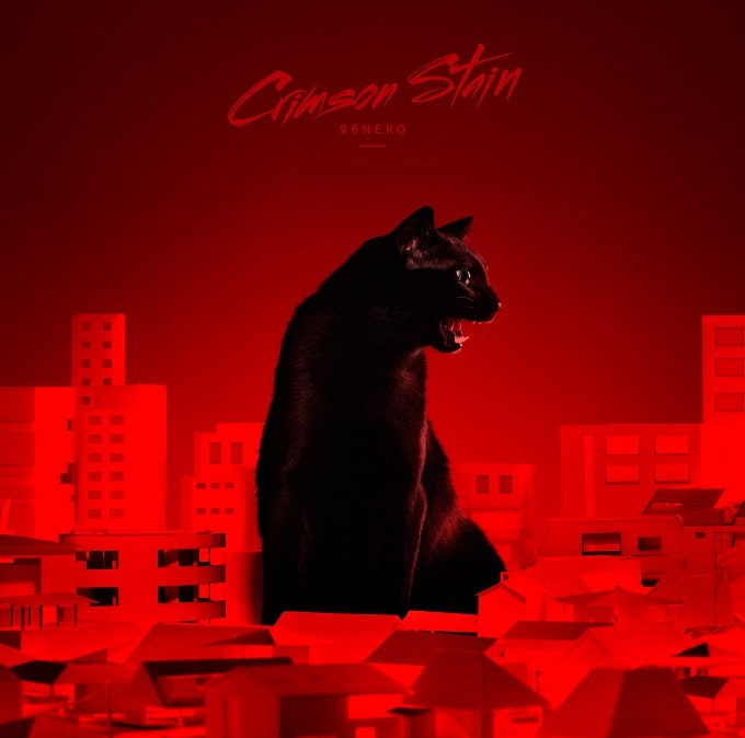 96猫が6月に発表したアルバム「Crimson Stain」初回限定盤ジャケット