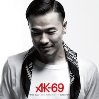 AK-69「With You ～10年、20年経っても～ / KINGPIN」初回限定盤ジャケット
