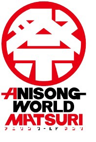 「Anisong World Matsuri “祭”」ロゴ