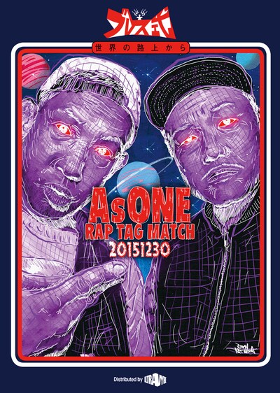 「AsONE -RAP TAG MATCH- 20151230」ジャケット