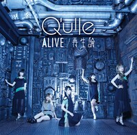 Q'ulle「ALIVE / 再生論」ジャケット