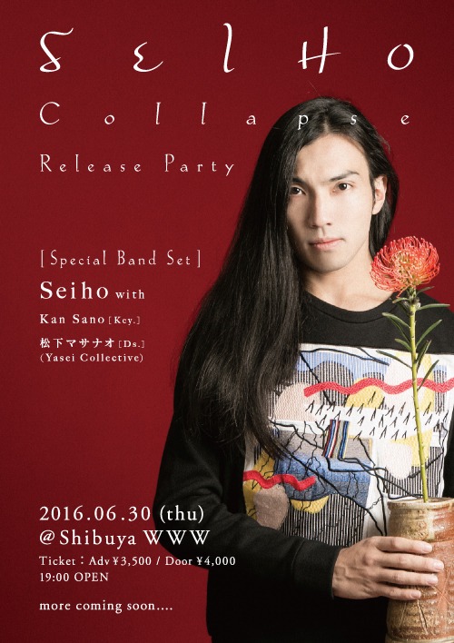 Seiho「Collapse Release Party」フライヤー
