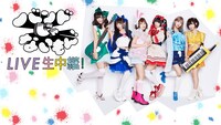 AbemaTV「バンドじゃないもん！ LIVE生中継」告知ビジュアル (c)AbemaTV