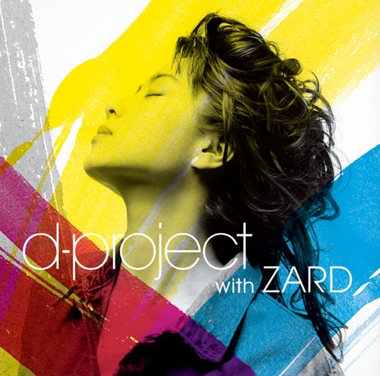 d-project「d-project with ZARD」ジャケット