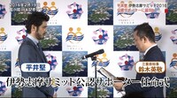 「KEN HIRAI TV Vol.5『歌バカ けん散歩 in 伊勢志摩』」のワンシーン。