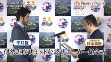 「KEN HIRAI TV Vol.5『歌バカ けん散歩 in 伊勢志摩』」のワンシーン。
