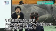 「KEN HIRAI TV Vol.5『歌バカ けん散歩 in 伊勢志摩』」のワンシーン。