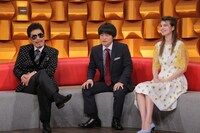 左から鈴木雅之、バカリズム、マギー。