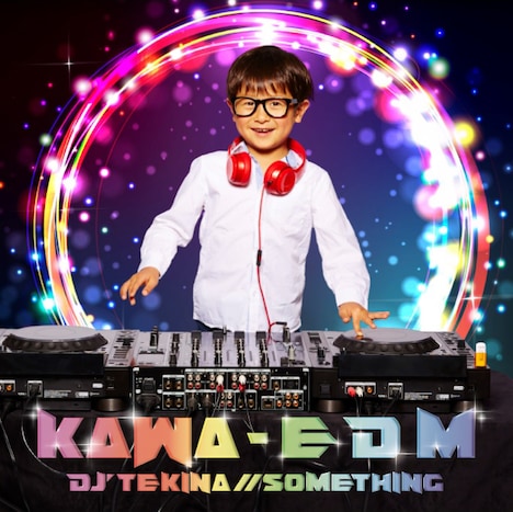 DJ'TEKINA//SOMETHING「KAWA-EDM」ジャケット
