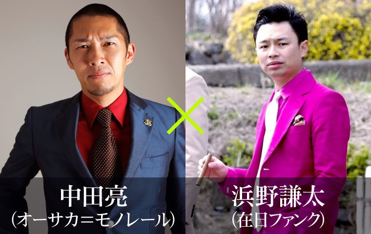 オーサカ＝モノレール中田×在日ファンク浜野、JB語るトークショー