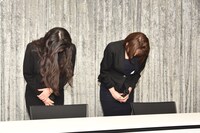 射罪するベッド・イン。